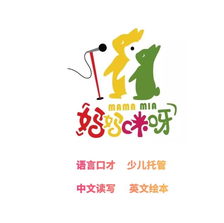 妈妈咪呀少儿语言公益微课3用简单思维导图讲故事不一样的小豆豆