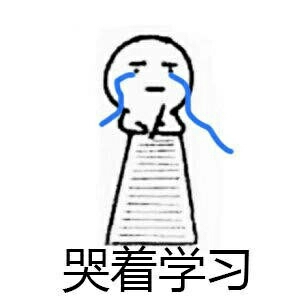 【打卡】2017/9/10 ‖ study with me | "快乐