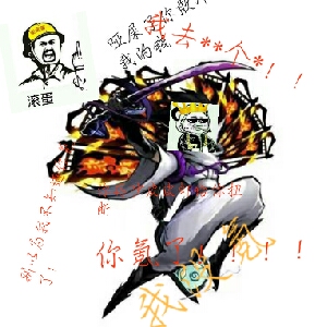 今天隼白爱你了吗?