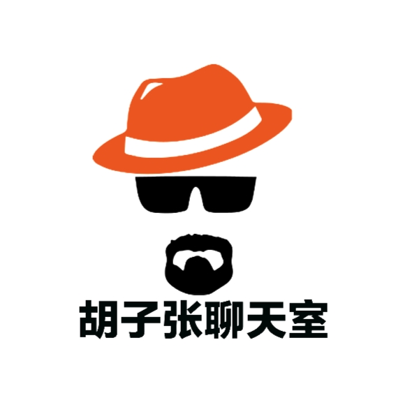 胡子张聊天室:如何学习历史?学习历史有啥用?古代人如何学习历史?