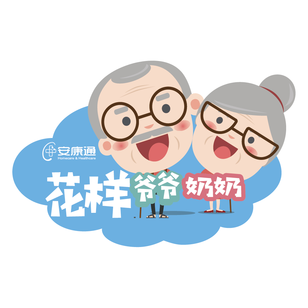 上海大爷大妈给你揭秘上海人结婚买房那些事儿