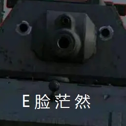 【e脸_茫然】《坦克世界闪击战》kv-2削前最后的快乐 00:00/03:47 66