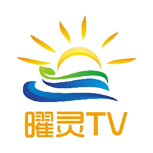 曜灵tv