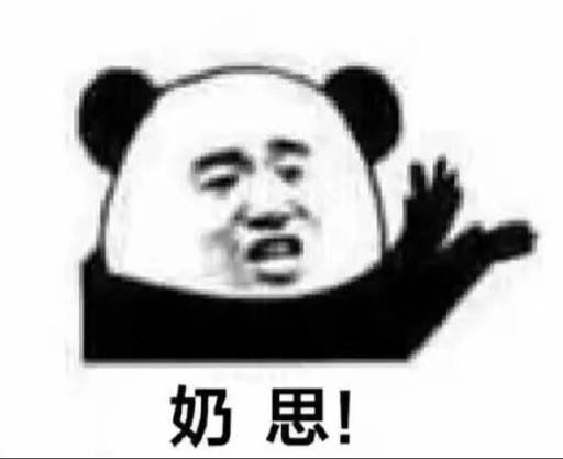 膜拜大佬的表情包分享展示