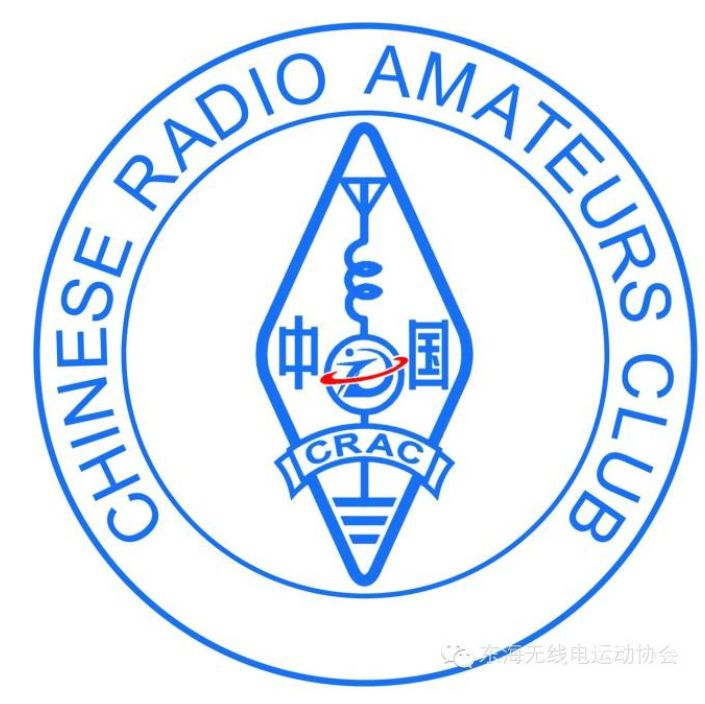 20190223-南京业余无线电中继点名活动