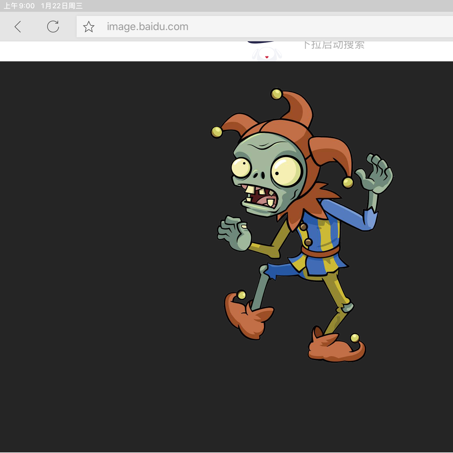 pvz2中文版头疼的一关被我过关了