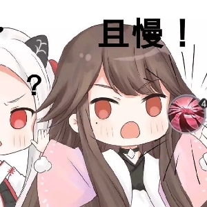 安托邪教vs不磨叽开箱,哪个才是正确的出货姿势?