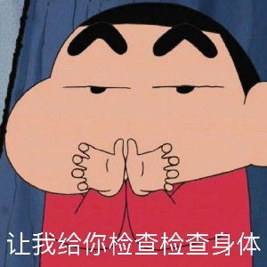 带篮子 怕直播间人气太高被安排 火速中断直播间