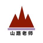 up
