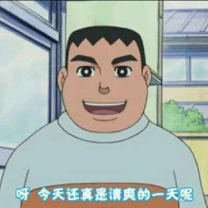 109的日常