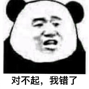 幸灾乐祸 乐极生悲