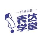 up