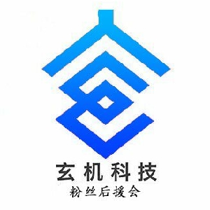 秦时明月十周年粉丝见面会暨卡牌发布会 - 玄机科技会