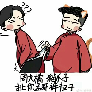 良堂(勿上升真人)