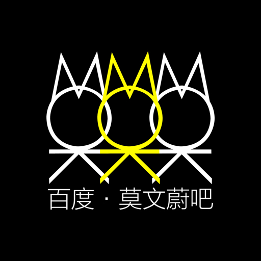 莫文蔚接受网易娱乐专访 20161220