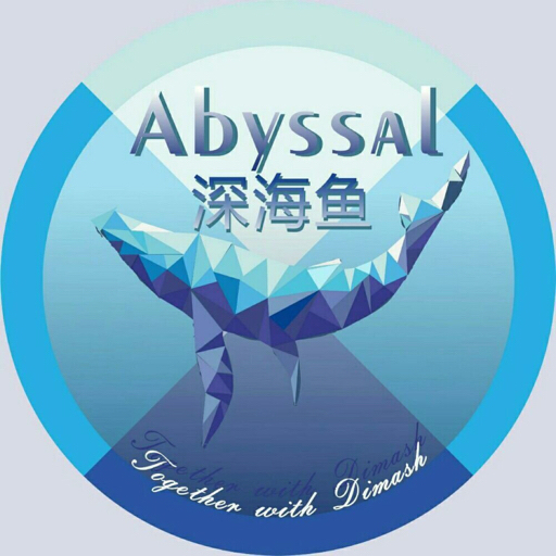 深海鱼abyssal