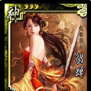 三国杀的直播间 - 神挡杀神2 - 哔哩哔哩直播