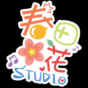 春田花花工作室的投稿视频
