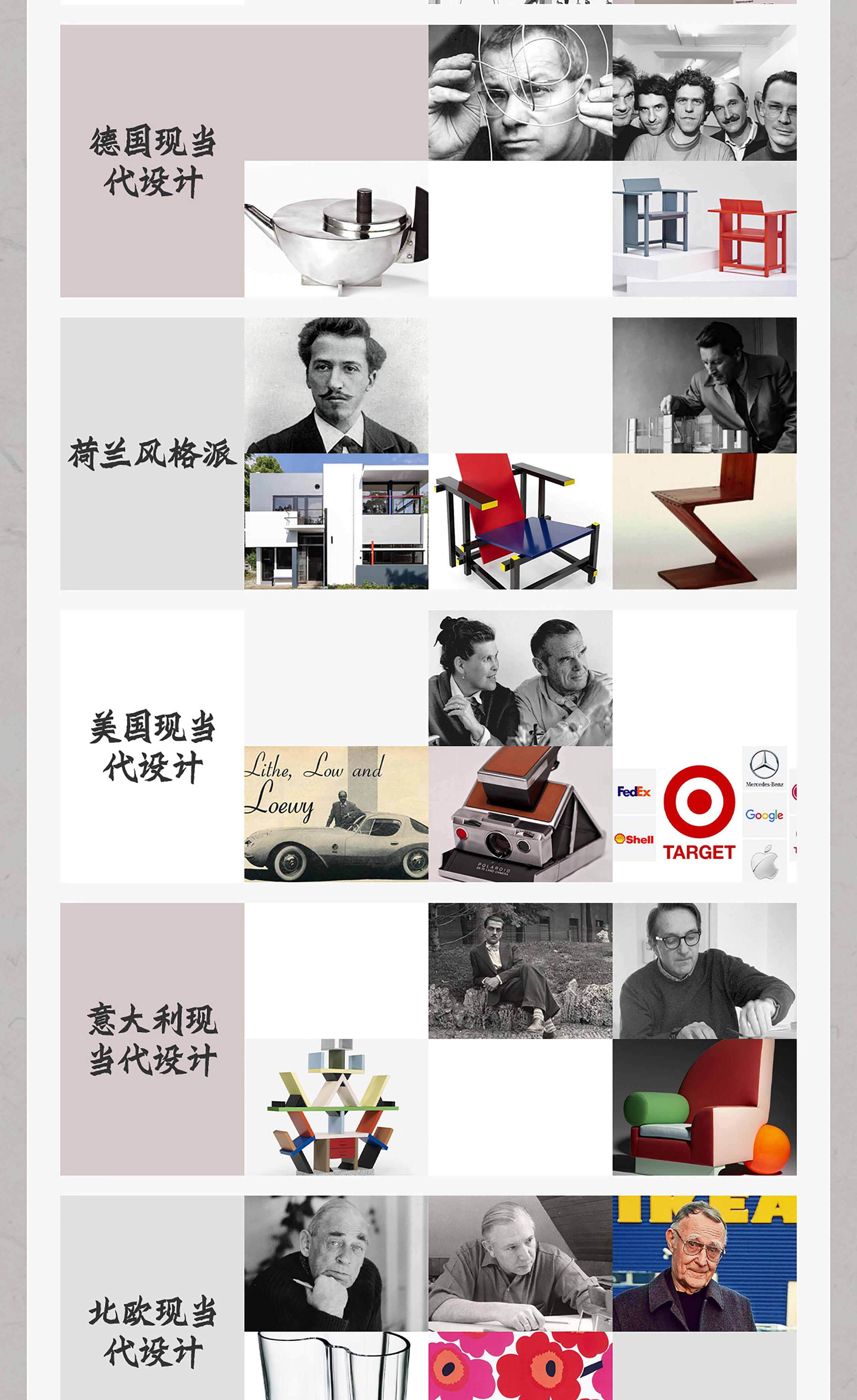课程介绍