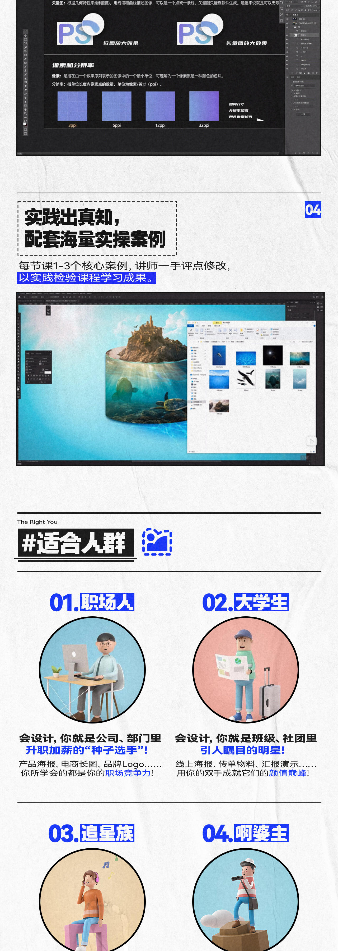 课程介绍
