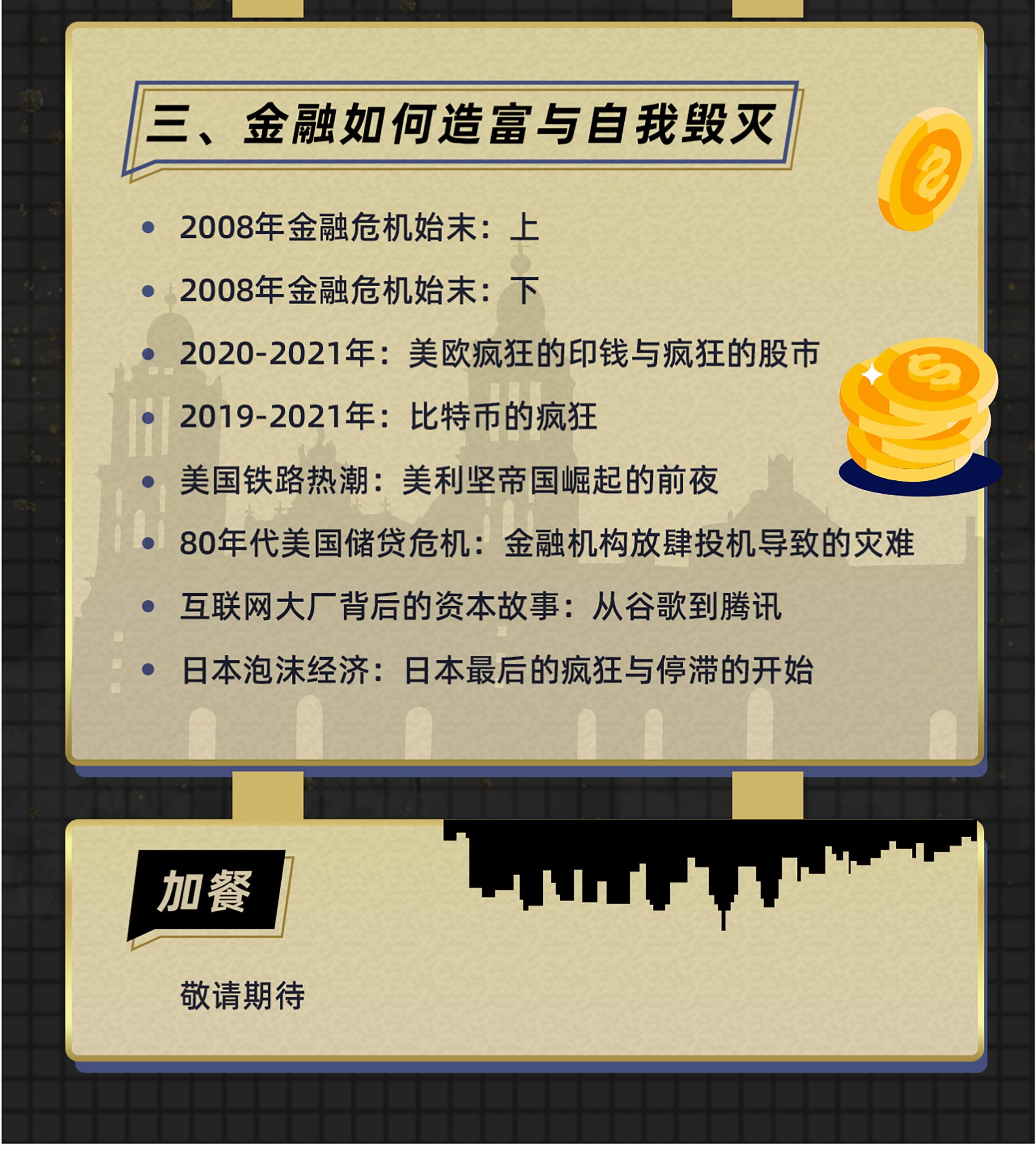 课程介绍