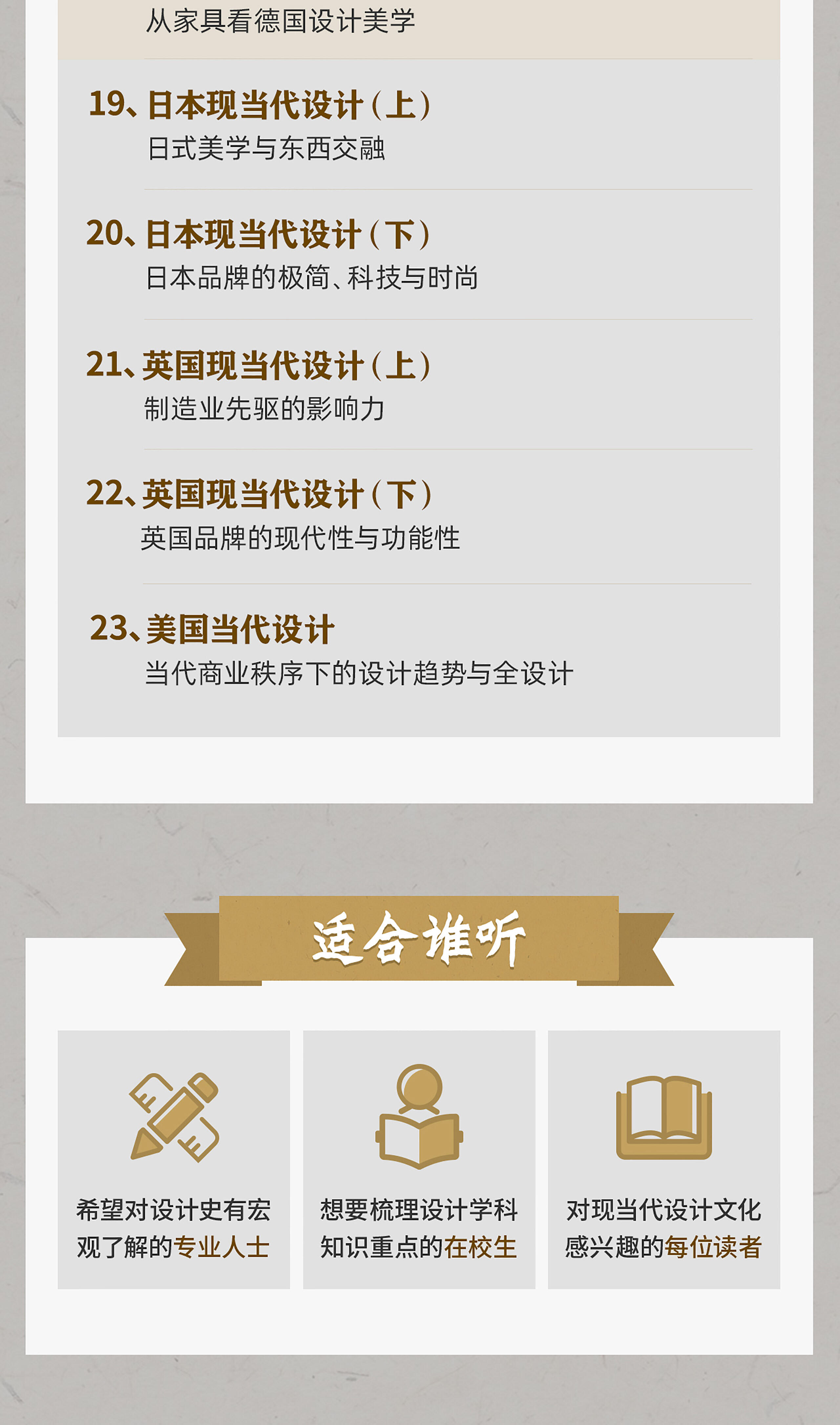 课程介绍