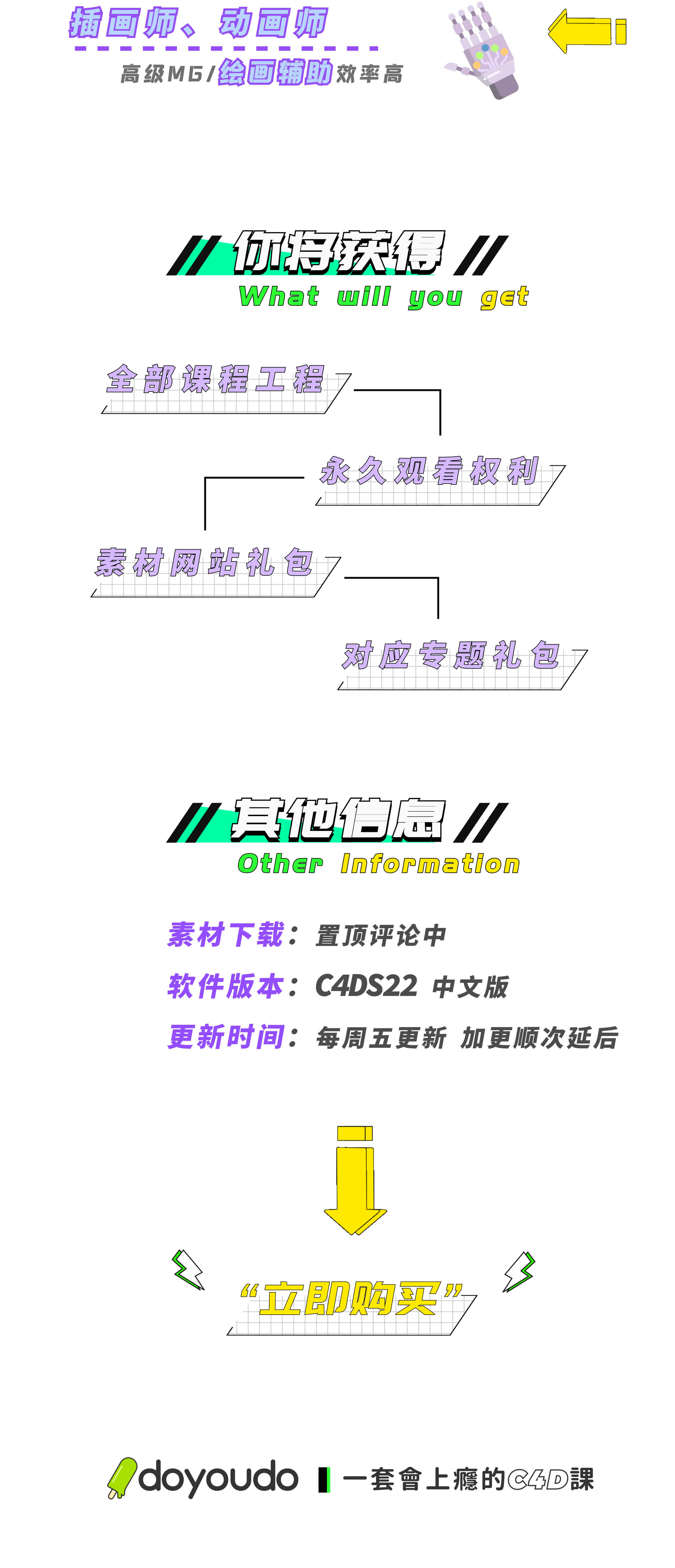 课程介绍