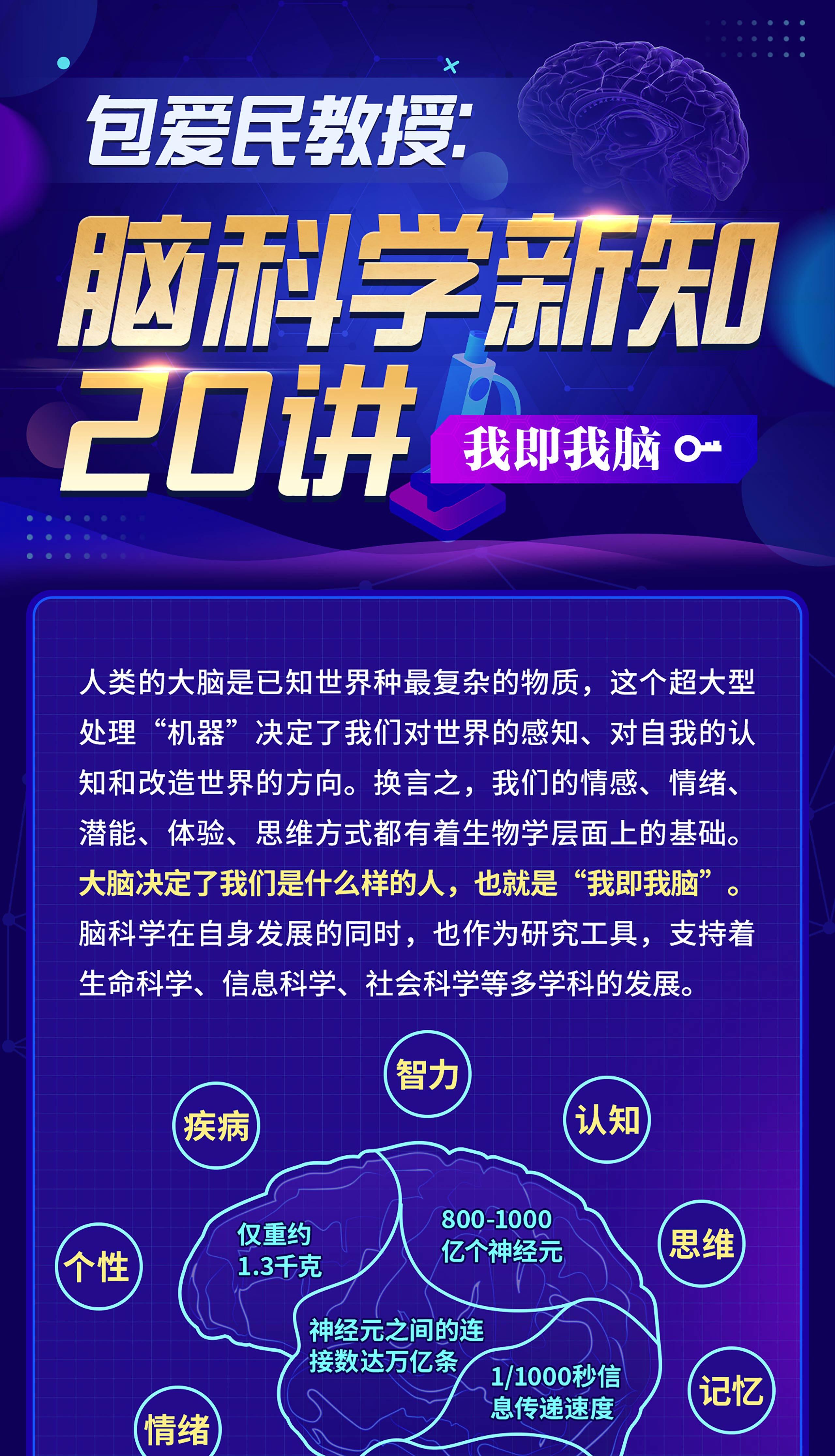 课程介绍