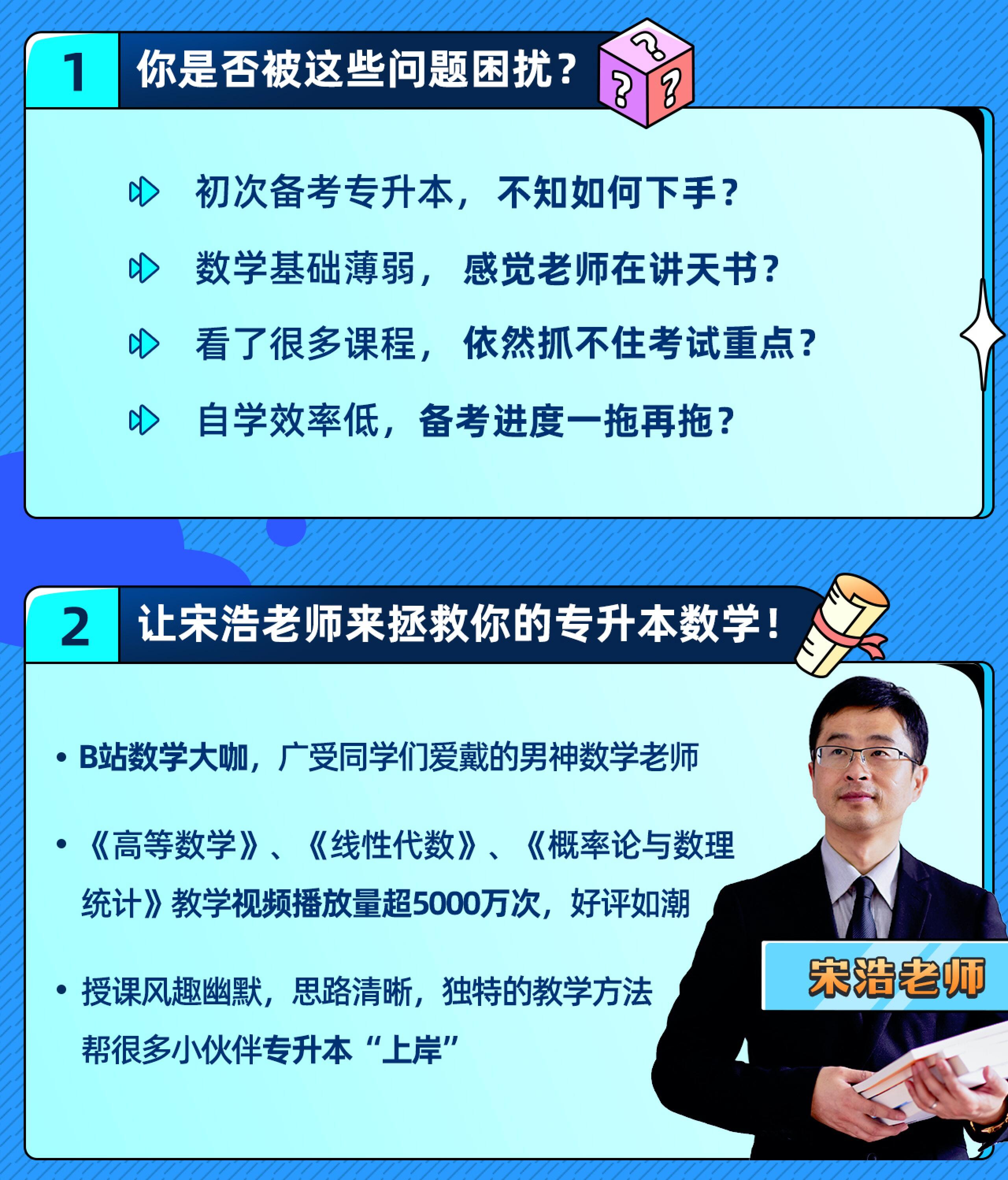 课程介绍
