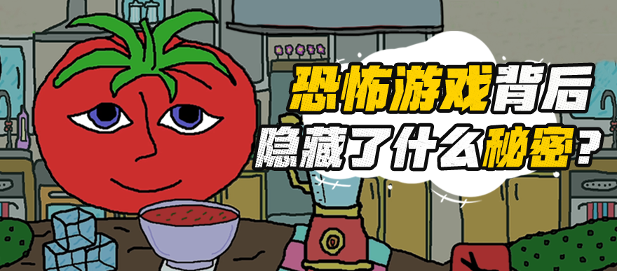 《番茄先生》全结局收录,你都看过吗?