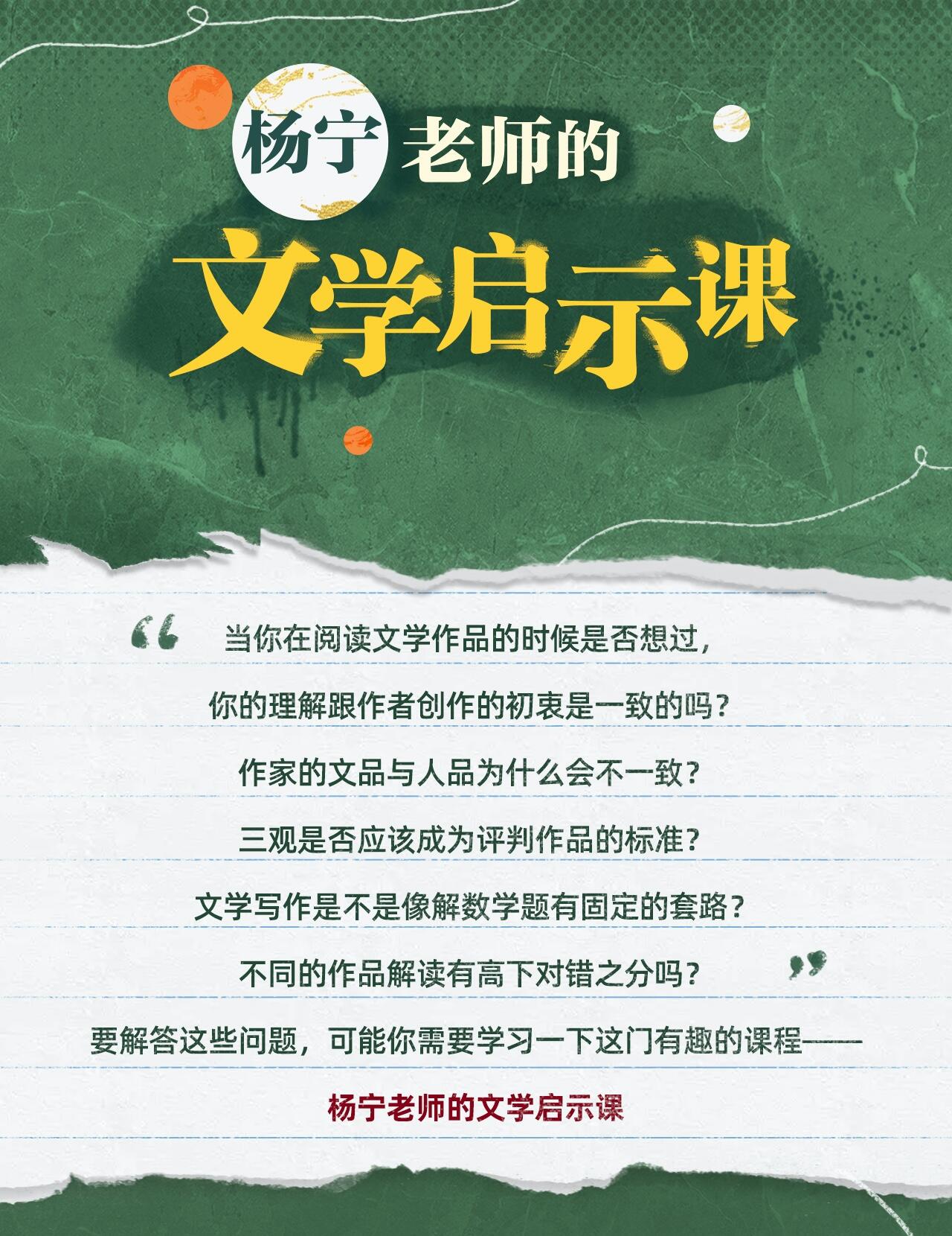 课程介绍
