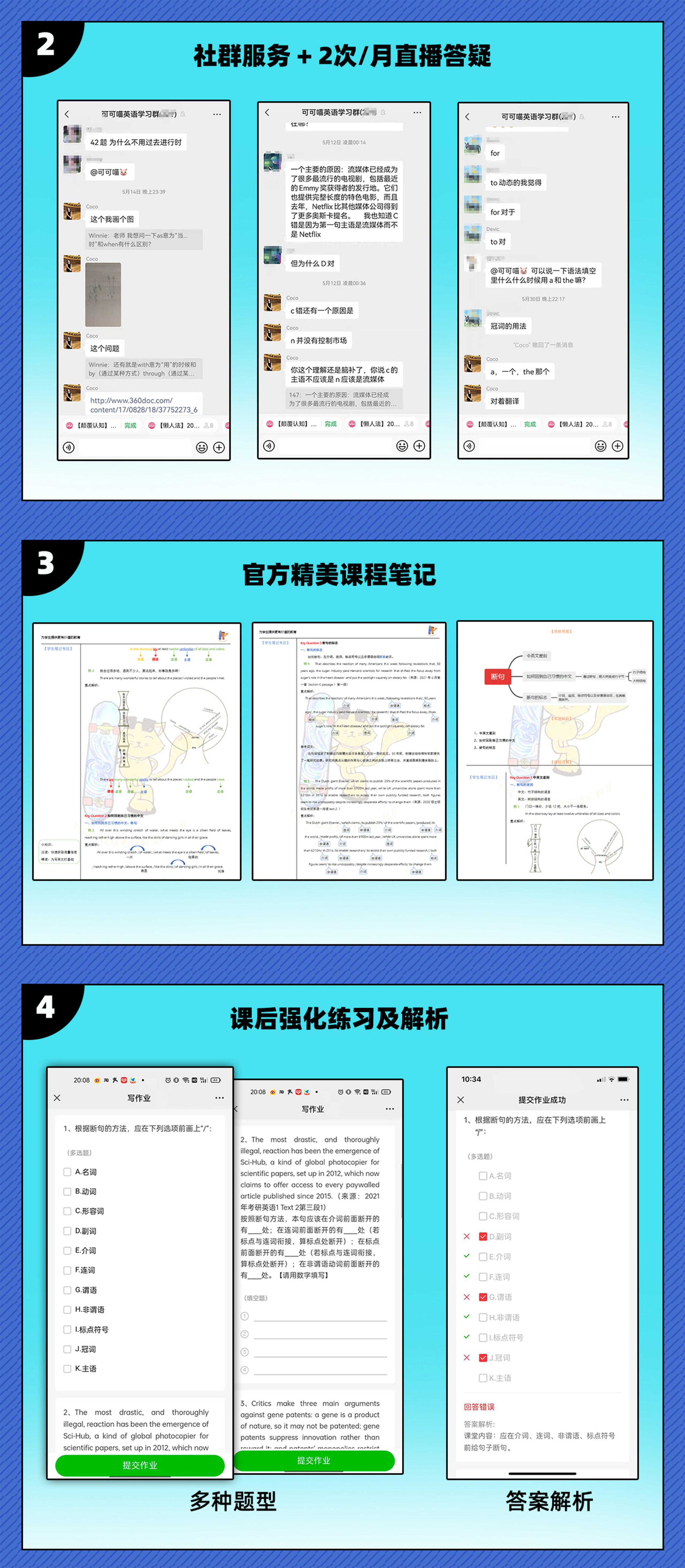 课程介绍