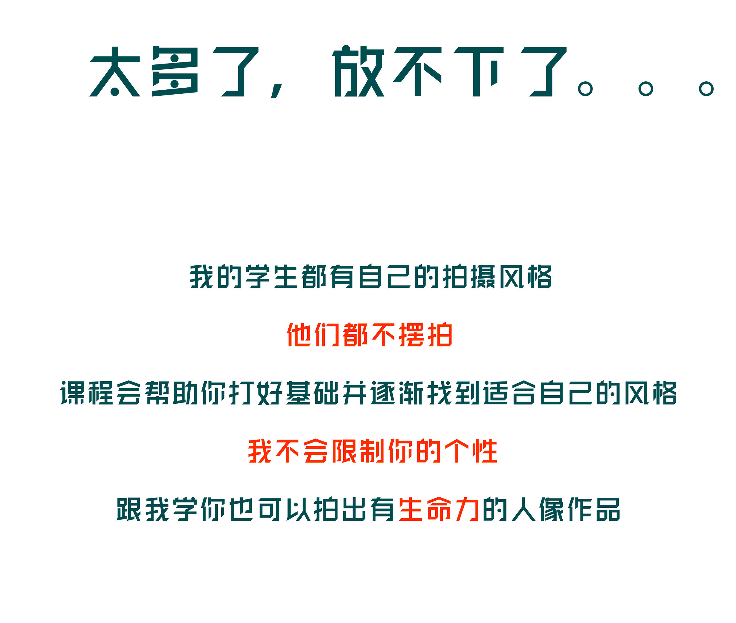 课程介绍