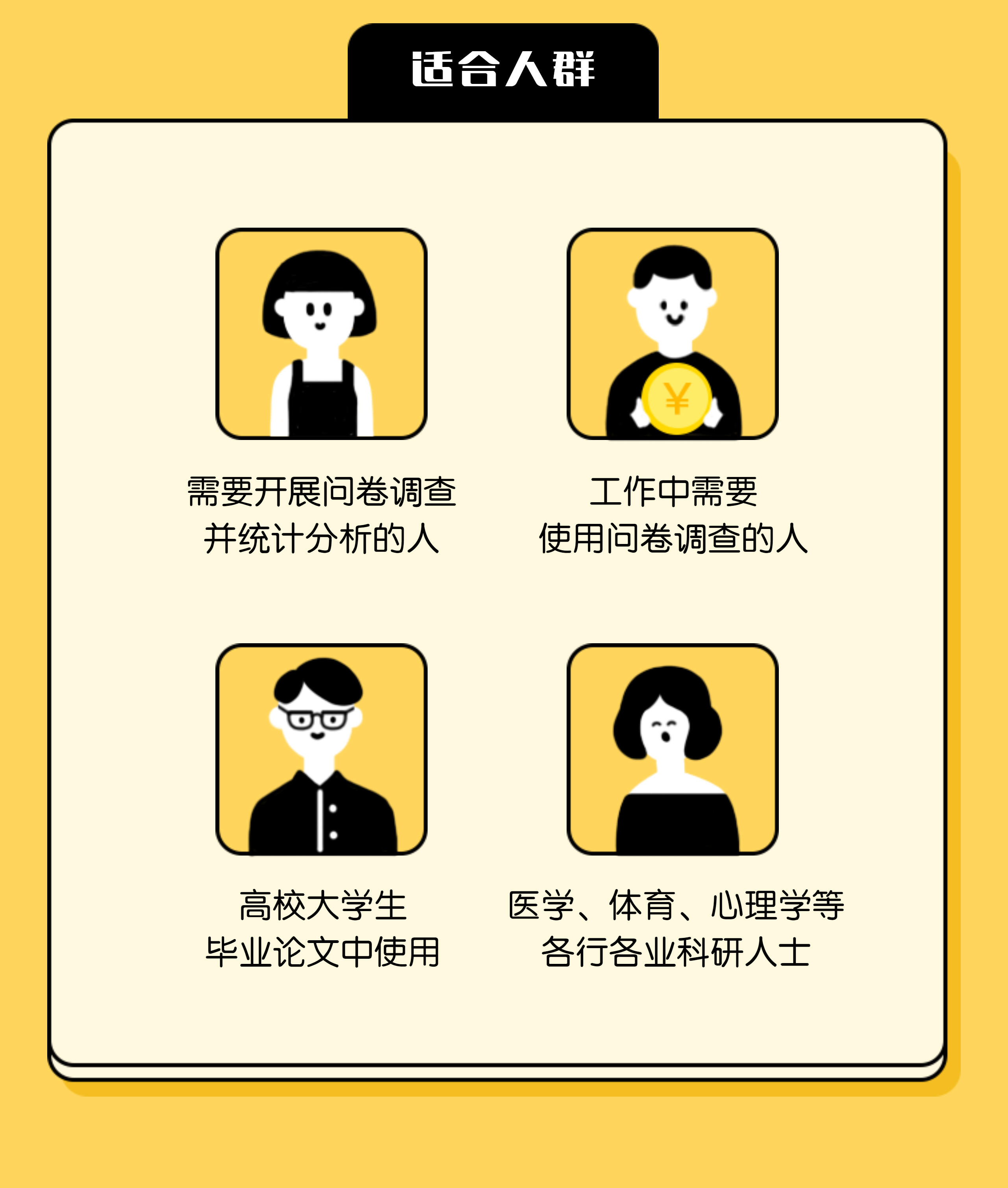 课程介绍