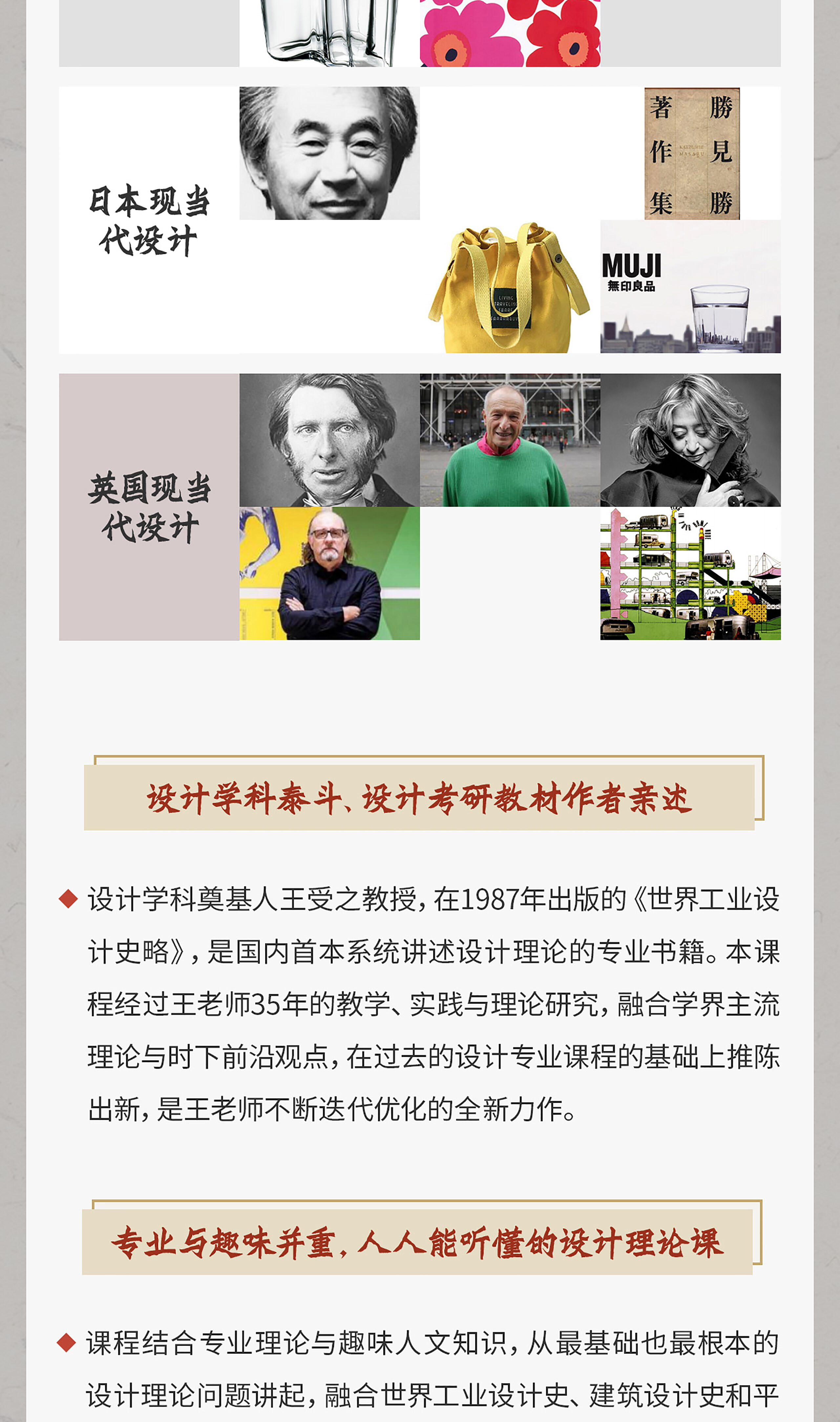课程介绍