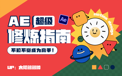 课程封面