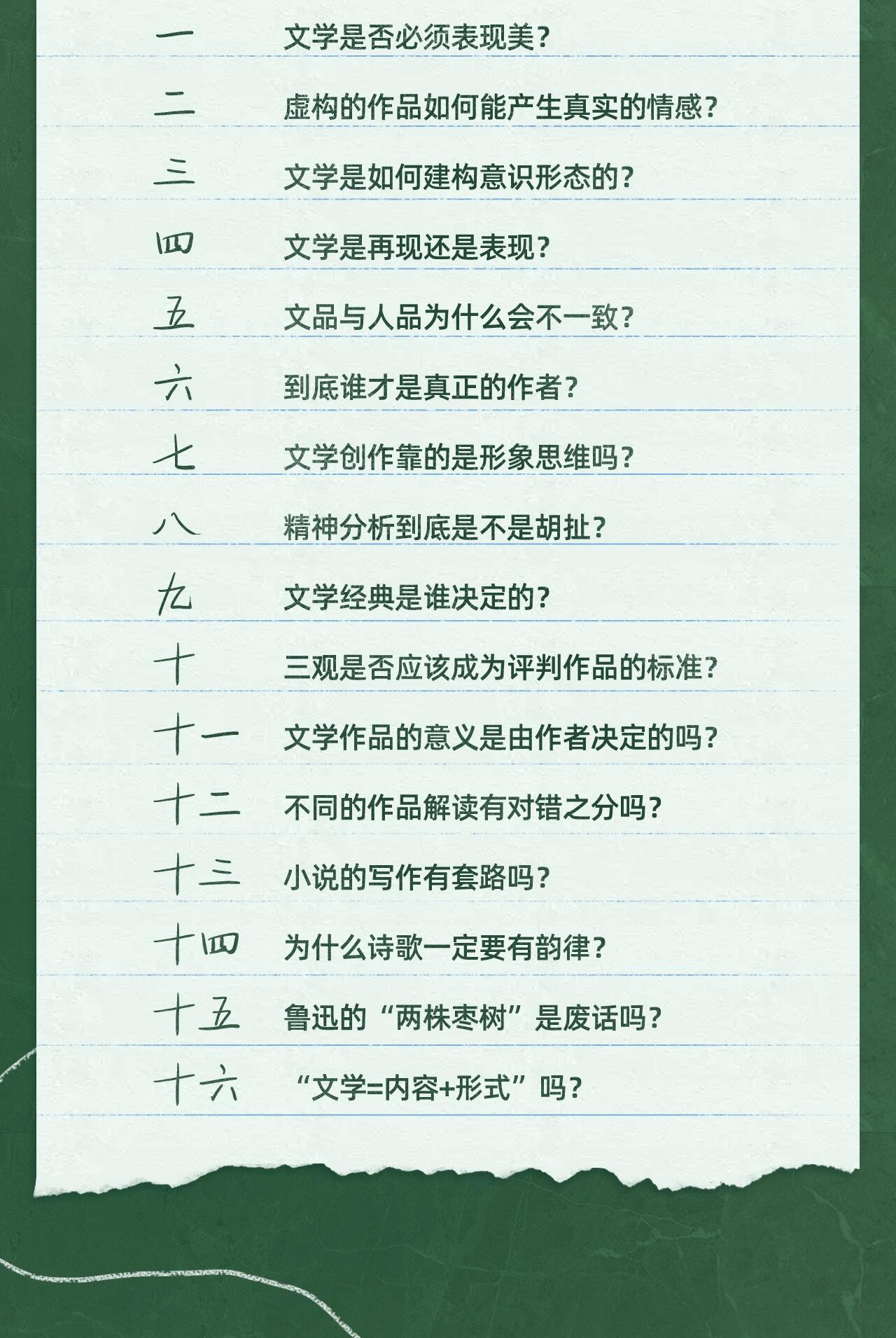 课程介绍