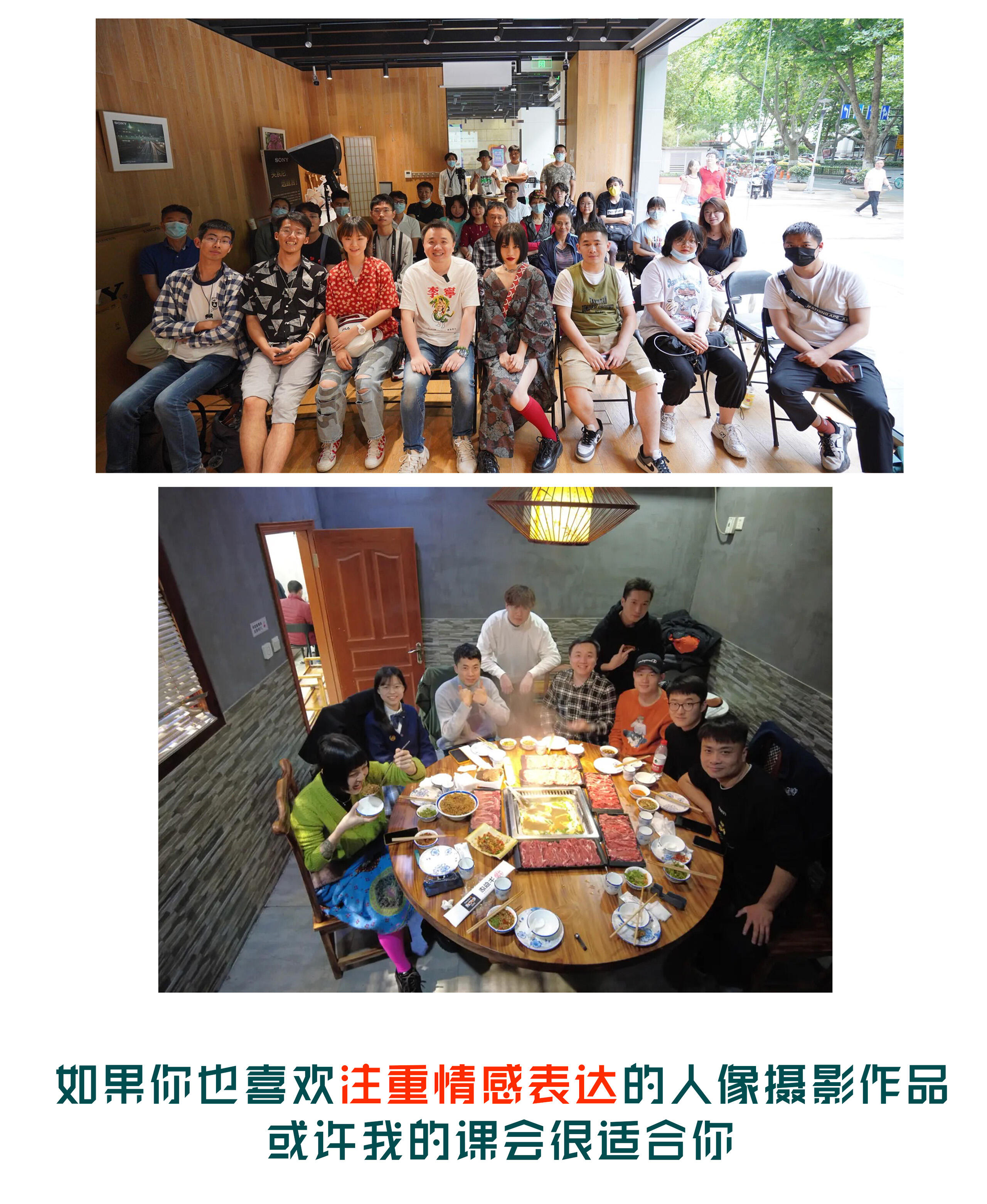 课程介绍