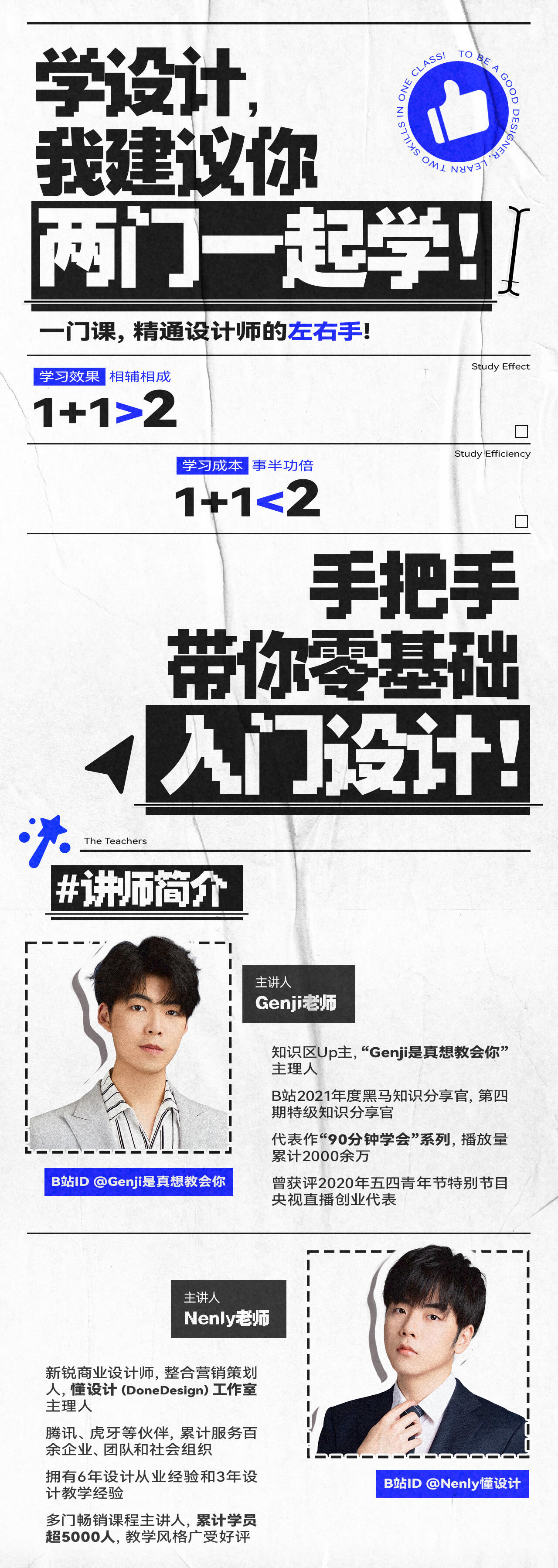 课程介绍