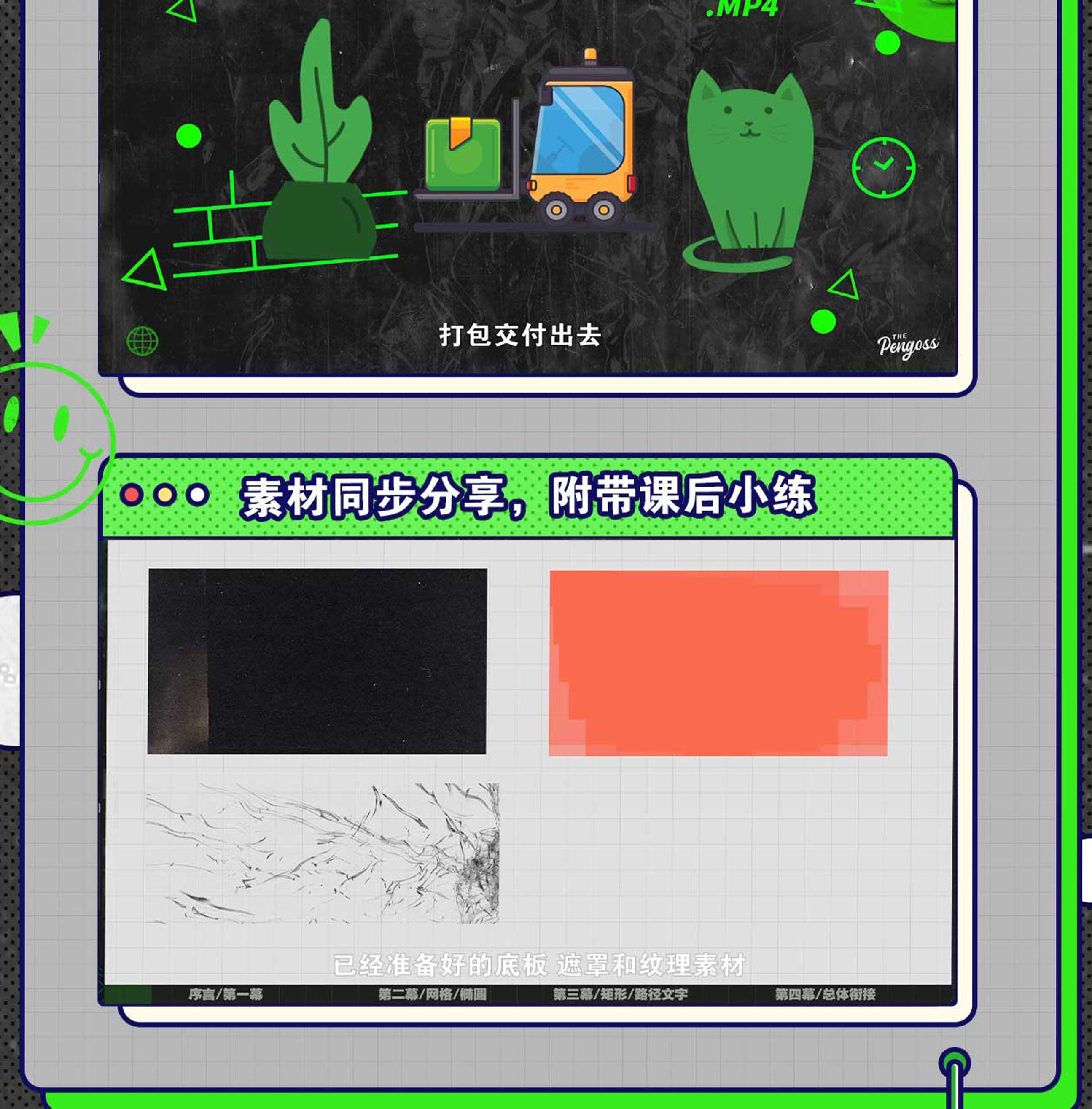 课程介绍