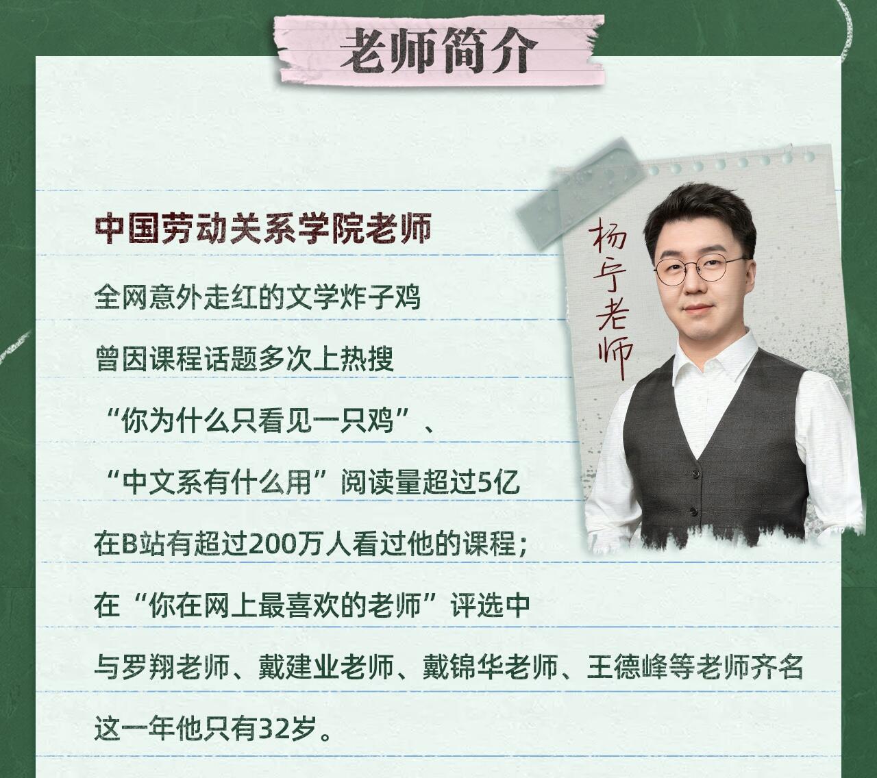 课程介绍