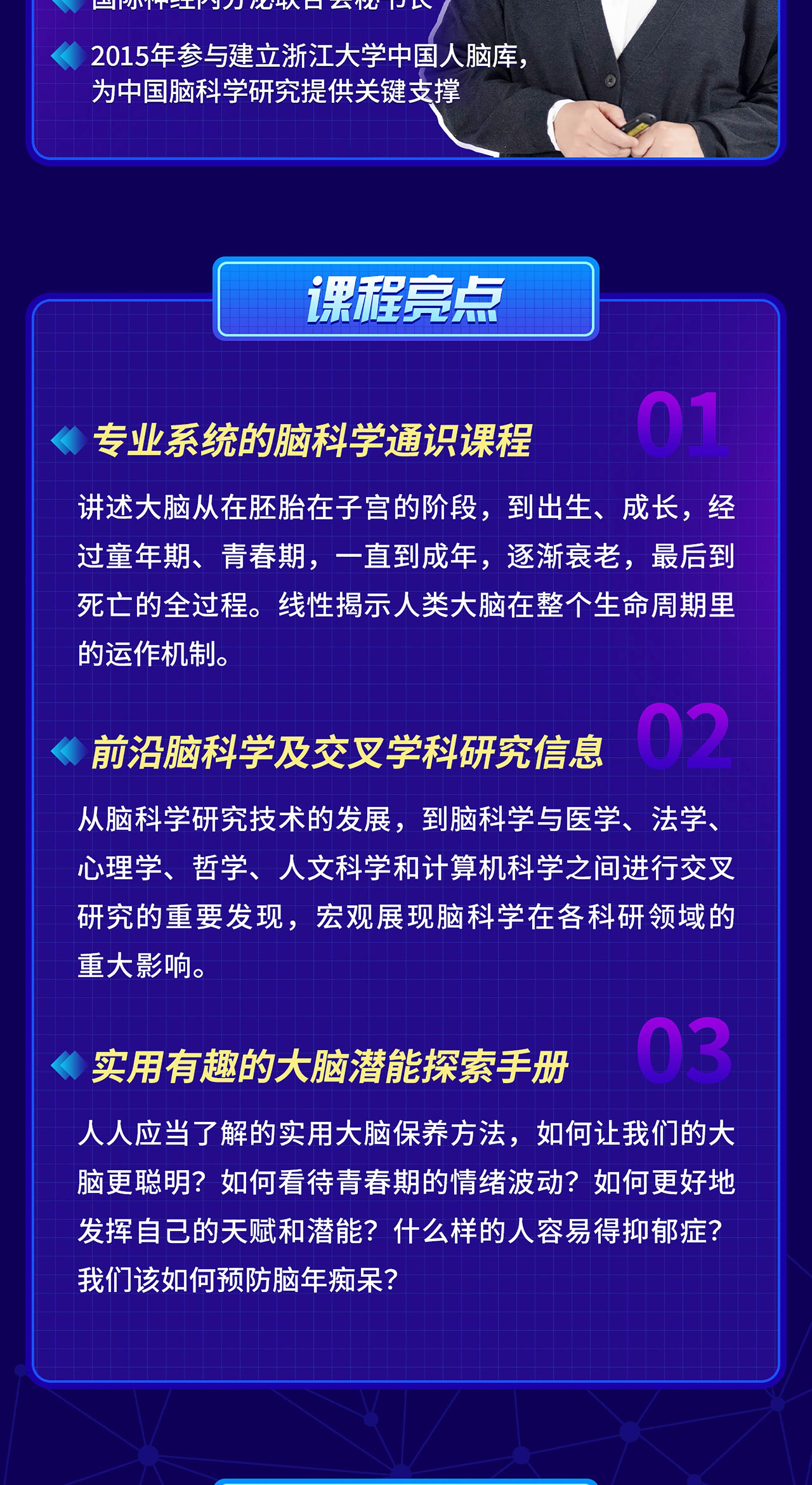 课程介绍