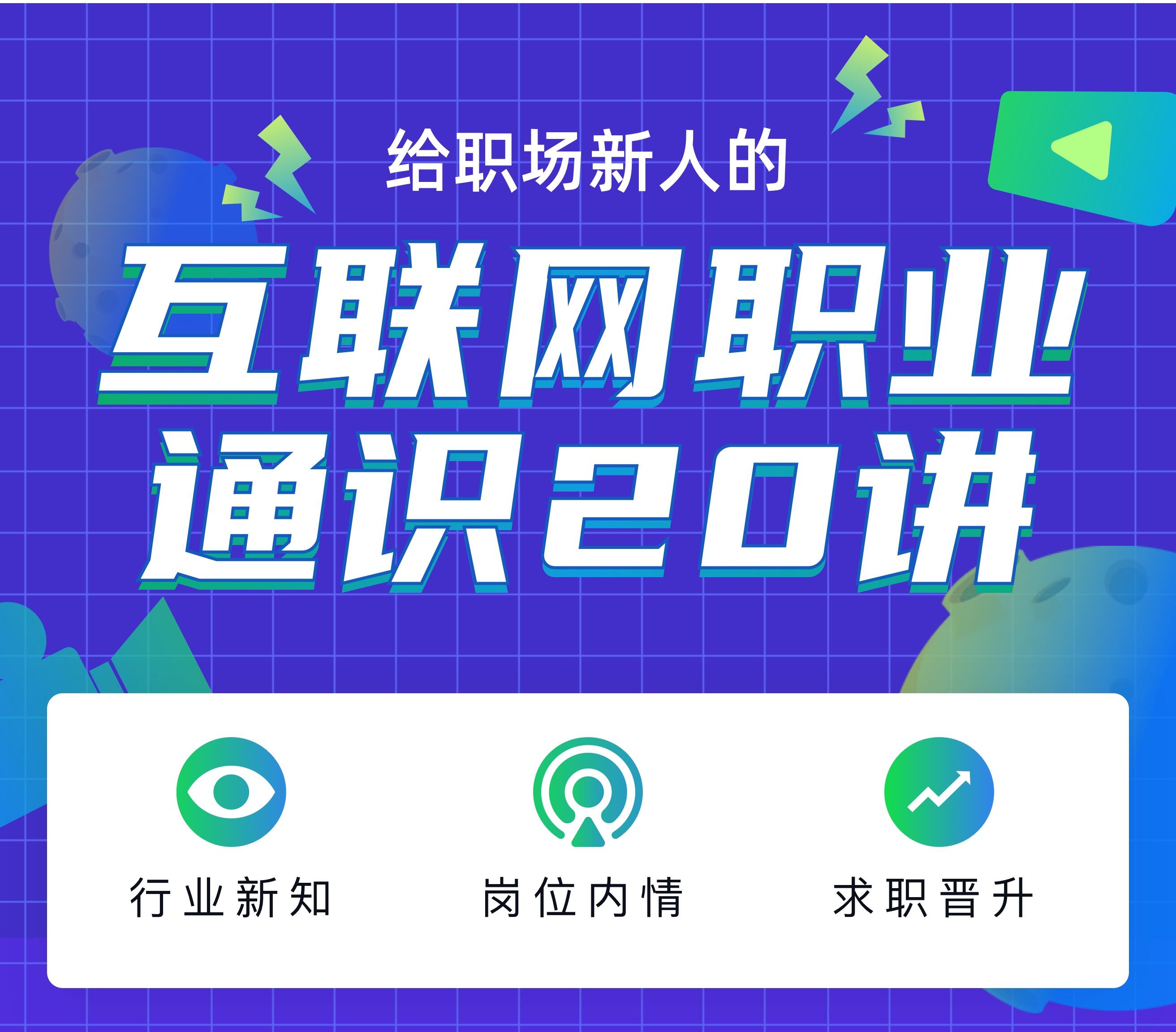 课程介绍
