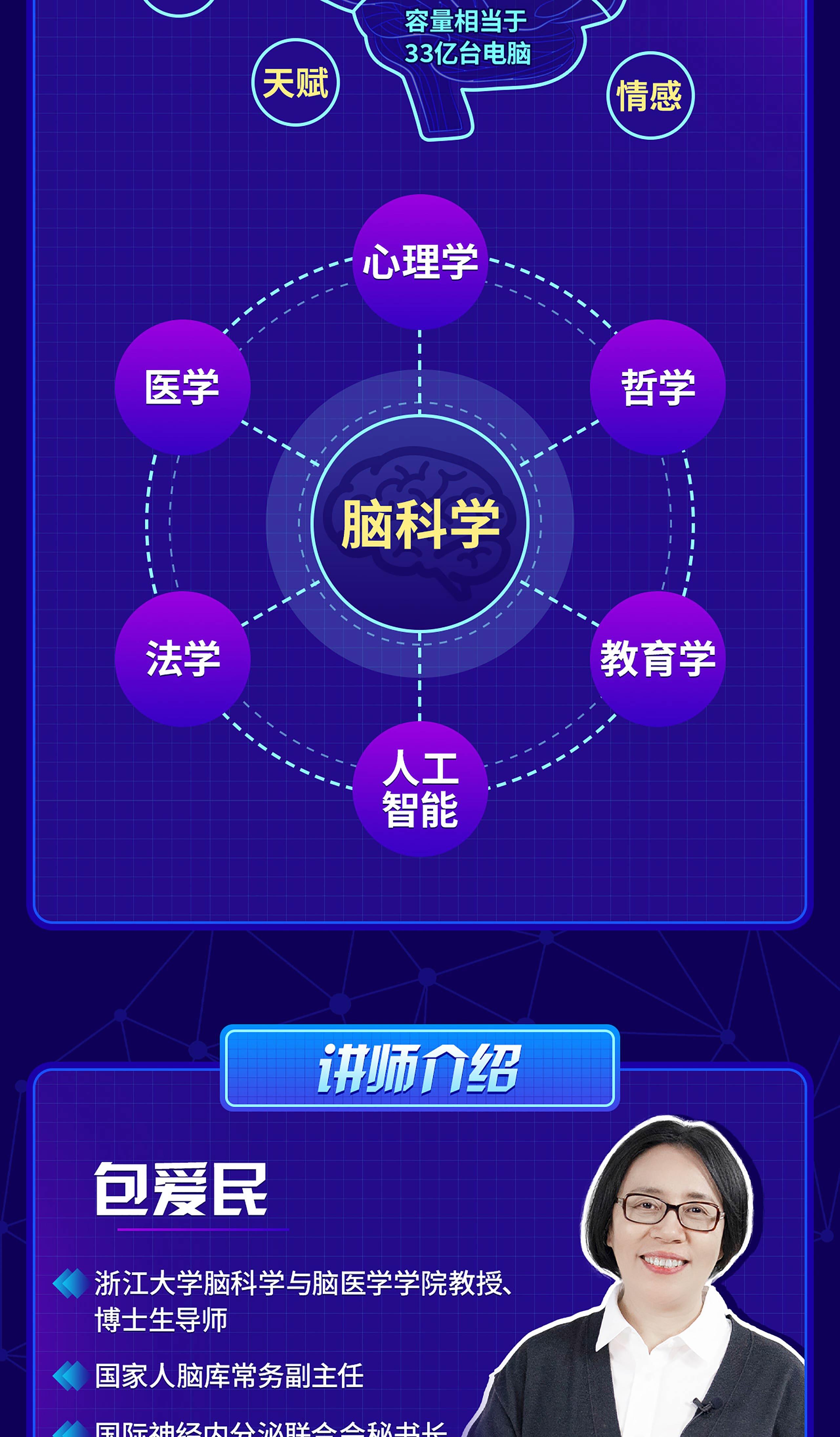 课程介绍