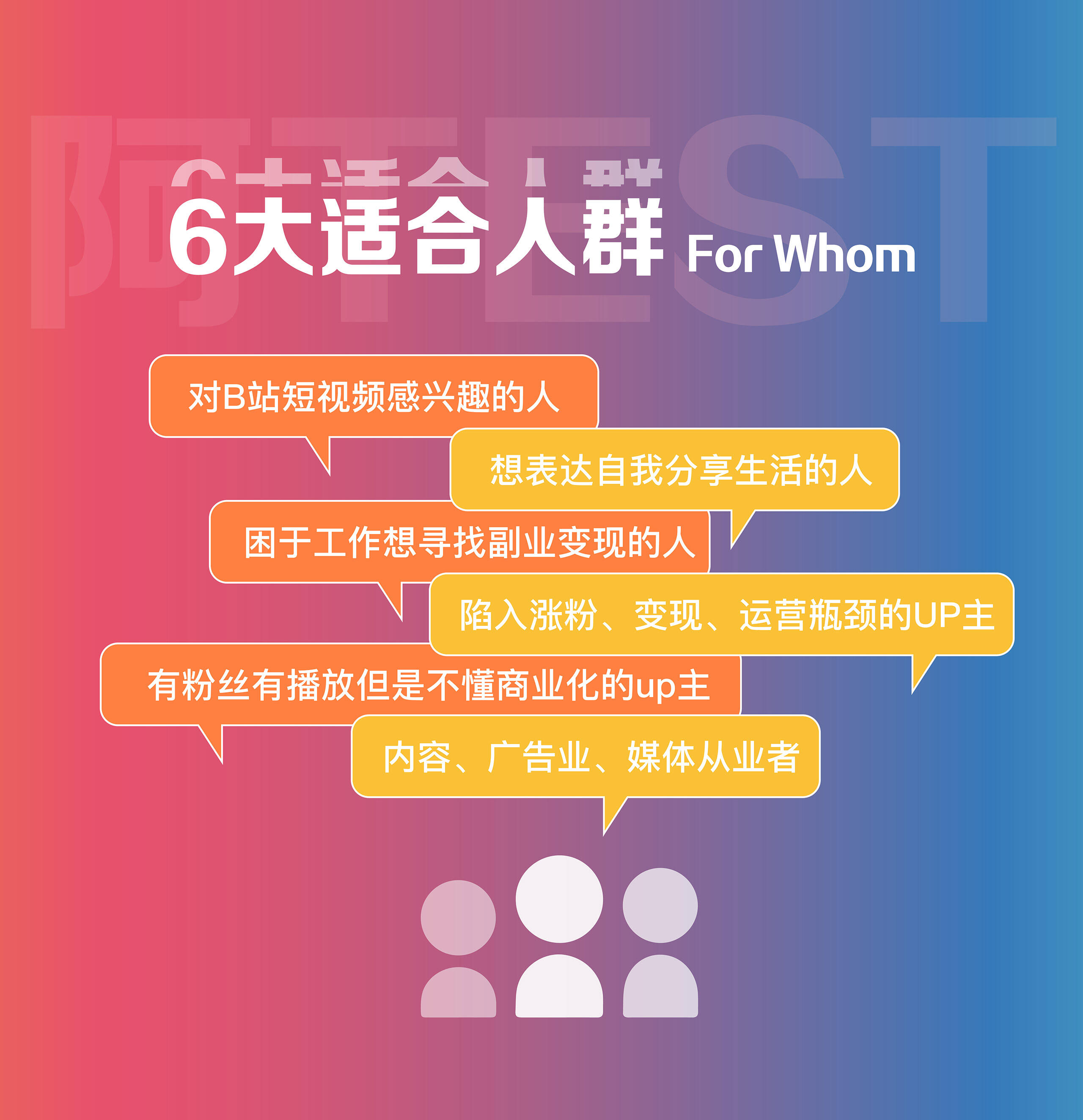 课程介绍