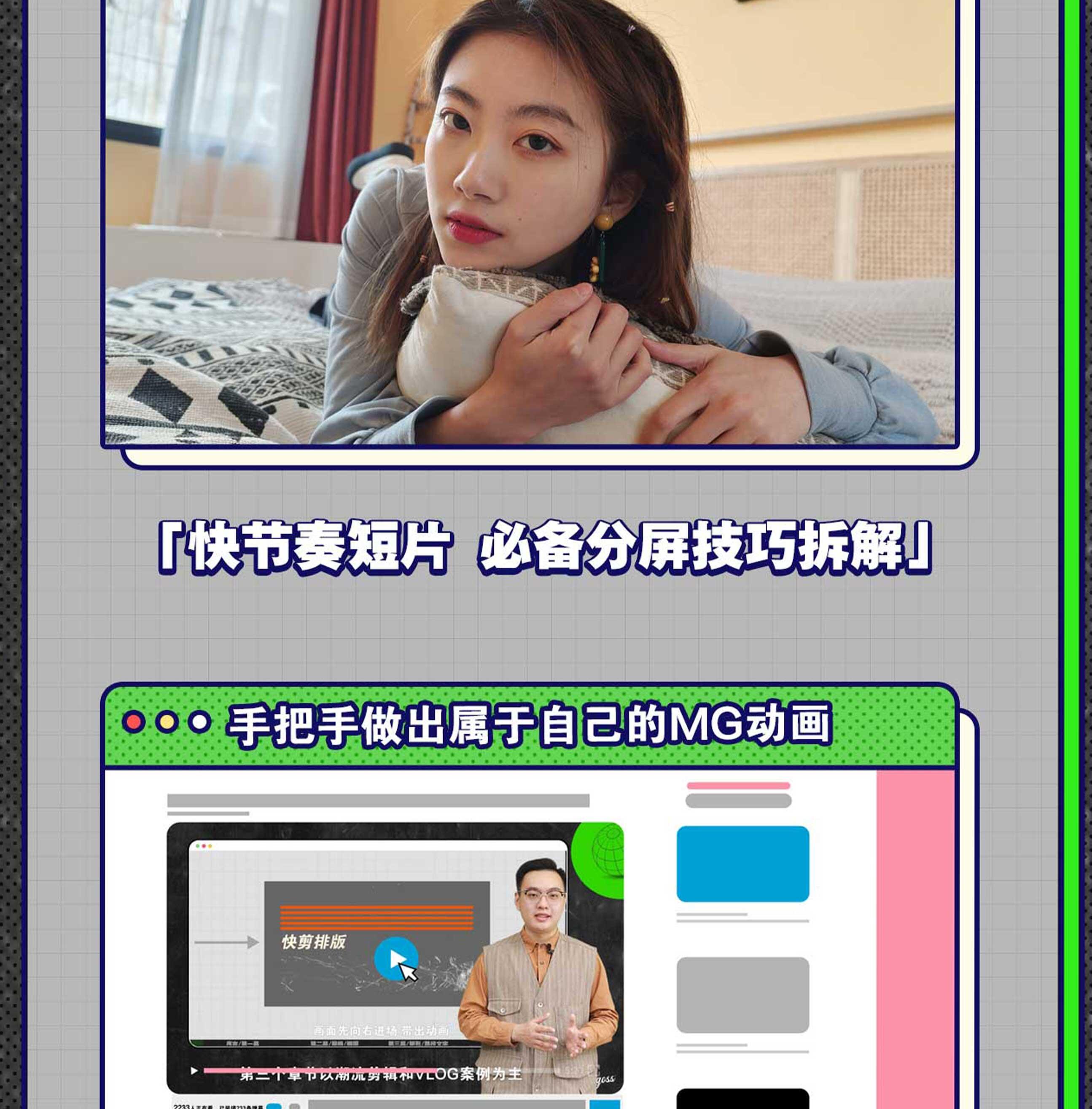 课程介绍