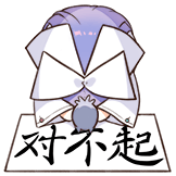[UP_52522_对不起]