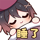 [UP_61639371_睡了]