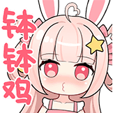 [UP_1802011210_钵钵鸡]