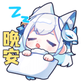 [UP_1181247064_晚安]